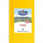 сыр гауда